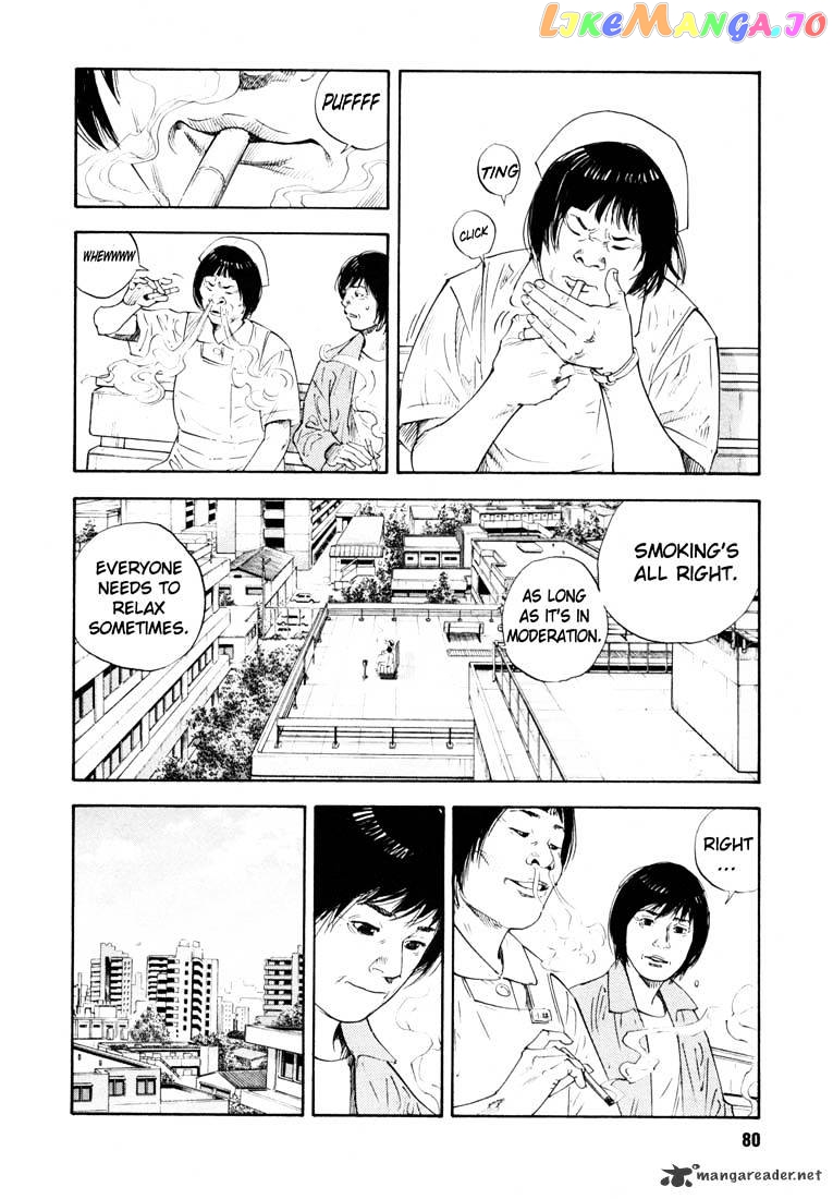 Real, Chapter 15 image 09